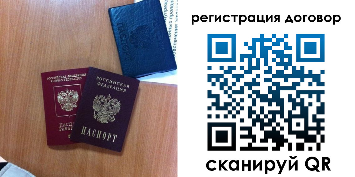 форма 3 в Куйбышеве