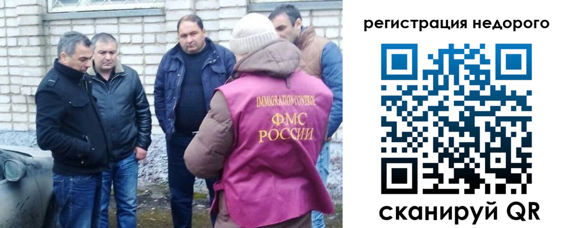 прописка для военкомата в Куйбышеве