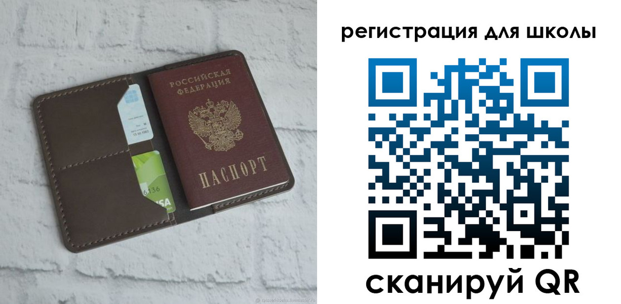 миграционный учет в Куйбышеве