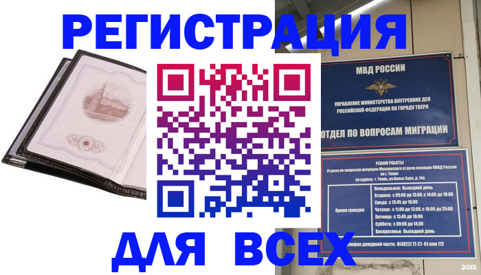 форма 3 в Куйбышеве