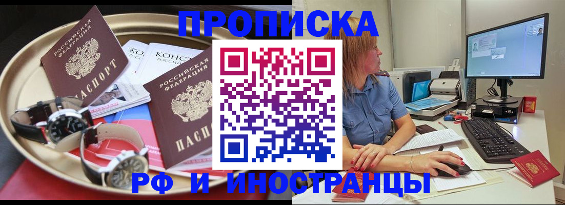 временная регистрация госуслуги в Куйбышеве